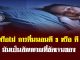 รู้หรือไม่ การตื่นนอนตี 3 หรือ ตี 4 มันเป็นสัญญาณที่ชัดเจนของ…