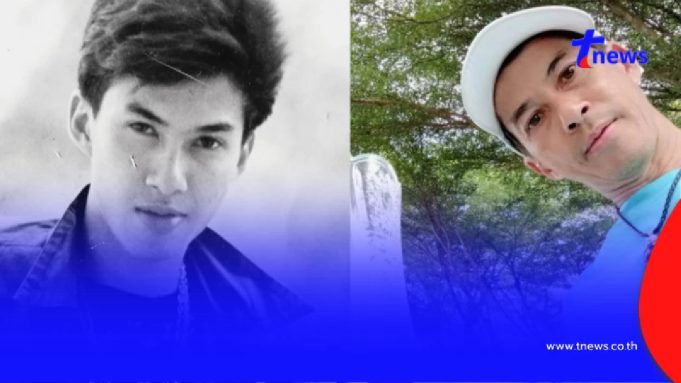 พบร่างอดีตนักเทนนิสทีมชาติไทย ครอบครัวเห็นศพแล้วรับไม่ได้