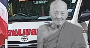 ทะเบียนรถเคลื่อนสรีระ หลวงพ่อชอุ้ม เกจิดังปากน้ำโพ ตรงเลขอายุมงคล
