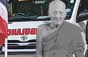 ทะเบียนรถเคลื่อนสรีระ หลวงพ่อชอุ้ม เกจิดังปากน้ำโพ ตรงเลขอายุมงคล