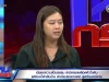 ผิดคาดหมด “หมอหมู” เผยราคา ตรวจคลื่นไฟฟ้าหัวใจ กลางโหนกระแส