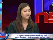 ผิดคาดหมด “หมอหมู” เผยราคา ตรวจคลื่นไฟฟ้าหัวใจ กลางโหนกระแส