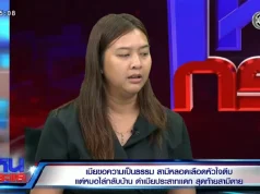 ผิดคาดหมด “หมอหมู” เผยราคา ตรวจคลื่นไฟฟ้าหัวใจ กลางโหนกระแส