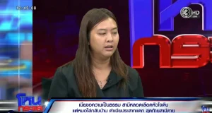 ผิดคาดหมด “หมอหมู” เผยราคา ตรวจคลื่นไฟฟ้าหัวใจ กลางโหนกระแส