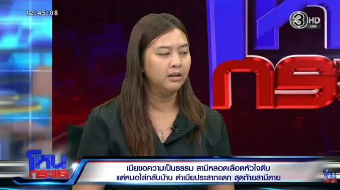 ผิดคาดหมด “หมอหมู” เผยราคา ตรวจคลื่นไฟฟ้าหัวใจ กลางโหนกระแส
