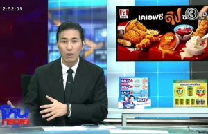 “ว่านไฉ” เผยสภาพร่าง “ฮลุน โซโล่” ที่พบที่โรงแรมล่าสุดแล้ว