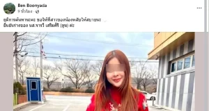 “นักมวยดัง” ใจสลาย สูญเสียแฟนสาว เหยื่อไฟไหม้โรงเบียร์ ณ ลาดพร้าว