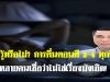 คุณรู้หรือไม่? การตื่นตอนตี 3–4 ทุกคืน หลายคนเชื่อว่าไม่ใช่เรื่องบังเอิญ