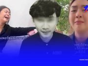 ภรรยาร่ำไห้สามีดับ หลังถูกหมอรพ.ดัง วินิจฉัยผิดพลาด ตกใจผลชันสูตรแท้จริง