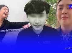 ภรรยาร่ำไห้สามีดับ หลังถูกหมอรพ.ดัง วินิจฉัยผิดพลาด ตกใจผลชันสูตรแท้จริง