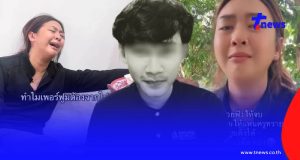 ภรรยาร่ำไห้สามีดับ หลังถูกหมอรพ.ดัง วินิจฉัยผิดพลาด ตกใจผลชันสูตรแท้จริง