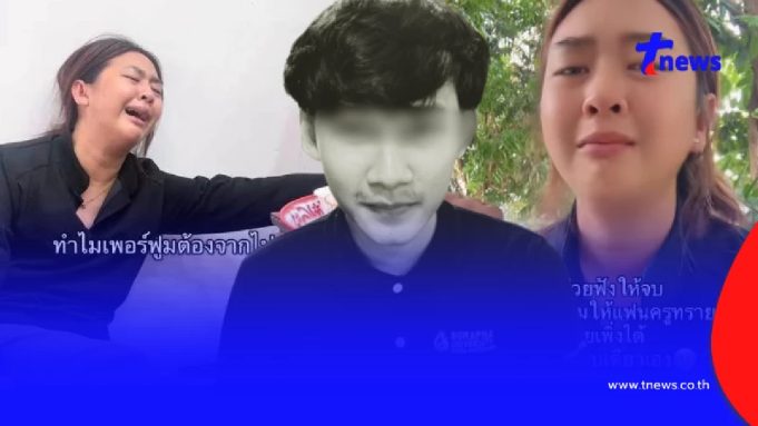 ภรรยาร่ำไห้สามีดับ หลังถูกหมอรพ.ดัง วินิจฉัยผิดพลาด ตกใจผลชันสูตรแท้จริง