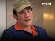 กฤษณ์ ศรีภูมิเศรษฐ์ เผยข่าวช็อก เตรียมถอยออกจากแบรนด์เจลาโต้ดังแล้ว