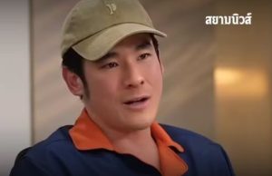 กฤษณ์ ศรีภูมิเศรษฐ์ เผยข่าวช็อก เตรียมถอยออกจากแบรนด์เจลาโต้ดังแล้ว