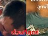 เอาหล่ะสิ เพจดังเปิดวาร์ป อดีตตำรวจเกษียณ ลูกพี่นายป๋อง