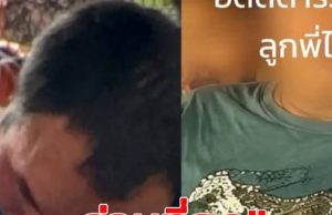 เอาหล่ะสิ เพจดังเปิดวาร์ป อดีตตำรวจเกษียณ ลูกพี่นายป๋อง