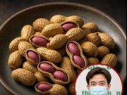 แพทย์เตือน “ถั่วลิสง” ที่หลายคนกินทุกวัน อาจเป็นต้นเหตุของ…