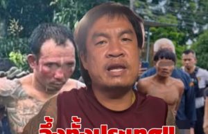 จอนนี่มือปราบ เดือดขั้นสุด ตรงๆถึง ป๋อง-ธง แห่ไลก์เป็นหมื่นๆ
