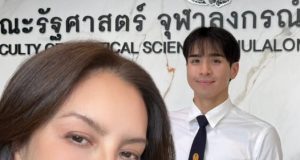 หลานชาย นักร้องดัง ประเดิมลุคนิสิตใหม่ รัฐศาสตร์ จุฬาฯ