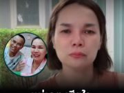 แม่เกตุ เสียใจจบรัก ลุงวิทย์ ไปไม่ถึงฝัน