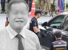 ยืนยันเสียชีวิตแล้ว พ.ต.อ.ธงชัย หลัง ฉลอง เรี่ยวแรง บุกประชิดตัว
