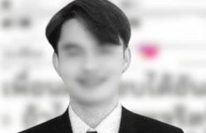 สุดเศร้า ครูหนุ่มขึ้นบัญชีใหม่ได้ที่ 1 ถ้าไม่ทุจริตคงไม่สูญเสีย