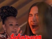 ขนลุก “เมล บี” พูดถึง “เนเน่ รอยัล” เหตุผลต้องกดปุ่ม Golden Buzzer