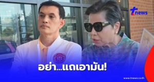 “ทนายอนันต์ชัย” ของจริง ตัดสินใจโพสต์ถึง “ป้าดา” แบบตรง ๆ แล้ว
