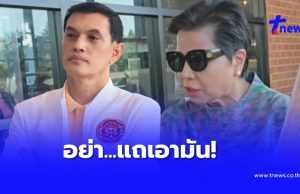 “ทนายอนันต์ชัย” ของจริง ตัดสินใจโพสต์ถึง “ป้าดา” แบบตรง ๆ แล้ว