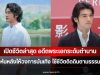 เปิดชีวิตล่าสุด อดีตพระเอกระดับตำนาน หลังหันหลังให้วงการบันเทิง ใช้ชีวิตติดดินตามธรรมชาติ (ข่าวต่างประเทศ)
