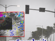 มาอีกชุดใหญ่! เปิดรายชื่อ 29 จังหวัด กรมอุตุฯ เตือนรับมือฝนตกหนักตลอด 24 ชั่วโมงข้างหน้า