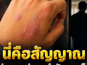 สัญญาณเหล่านี้อาจบ่งบอกว่าเขากำลังนอกใจ คนรักควรสังเกตให้ดี…