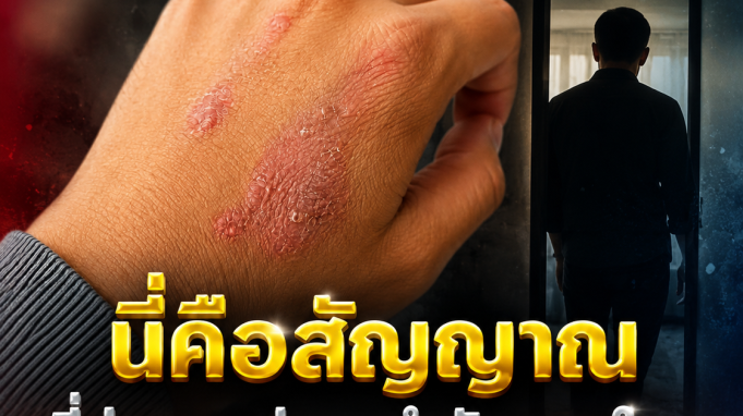 สัญญาณเหล่านี้อาจบ่งบอกว่าเขากำลังนอกใจ คนรักควรสังเกตให้ดี…