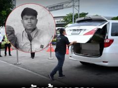 ร่าง ฮลุน โซโล่ ถึงไทยแล้ว