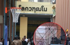 เปิดสาเหตุ เด็กก่อเหตุไม่ลงมือกับภารโรง หลังเดินเข้าไปคุยด้วย