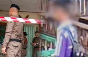 ตร. เผยถึงครูภาษาไทยล่าสุด ตกใจรู้กีฬาที่ผู้ก่อเหตุชอบเล่น