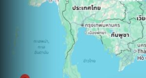 ระทึก! เกิดเหตุแผ่นดินไหว คนภูเก็ตรู้สึกได้ถึงแรงสั่นสะเทือน