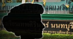 กระจ่างแล้ว! ครูอรสา ตัดสินใจพูดเอง ปมเด็กชายผู้ก่อเหตุ ติด