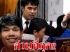 วิจารณ์สนั่น ครีเอเตอร์ไลฟ์งาน”ฮลุน โซโล่” พี่ชายต้องห้ามทันที