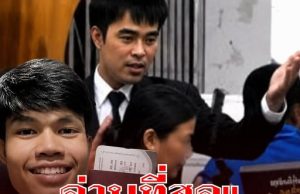 วิจารณ์สนั่น ครีเอเตอร์ไลฟ์งาน”ฮลุน โซโล่” พี่ชายต้องห้ามทันที