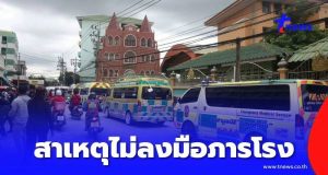 เปิดสาเหตุ เด็กก่อเหตุไม่ลงมือกับภารโรง หลังเดินเข้าไปคุยด้วย