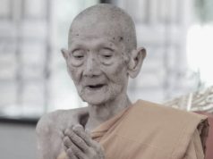 เผยอายุ “พระชัยนาทมุนี” พระเกจิดังชัยนาท มรณภาพอย่างสงบ