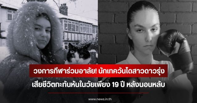 24-34208-7unulv