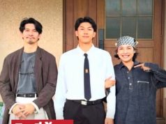 ยินดีด้วย น้องคุณ ลูกเคน ธีรเดช สอบติด ม.ดังระดับประเทศ ครอบครัวสุดภูมิใจ