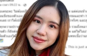 ปิดฉาก 10 ปี กูรูดัง ยกเลิกงานแต่งกะทันหัน หลังรู้ความจริงสุดเจ็บ