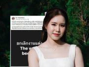 ช็อกวงการลงทุน แพท ณรัณภัสสร์ ประกาศยกเลิกงานแต่ง ปิดฉากรัก 10 ปี