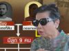 ถึงกับตกใจ รู้แล้วเป็นสายไหน “ป้าดา” หลังบุกทวงสิทธิ์ที่ดินวัด