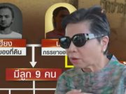 ถึงกับตกใจ รู้แล้วเป็นสายไหน “ป้าดา” หลังบุกทวงสิทธิ์ที่ดินวัด