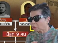 ถึงกับตกใจ รู้แล้วเป็นสายไหน “ป้าดา” หลังบุกทวงสิทธิ์ที่ดินวัด