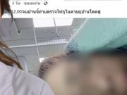 ยิ่งใจหาย ปมเสียชีวิต หญิงสูงวัย โพสต์บ่น ก่อนโดนบุคลากรแพทย์แซะ